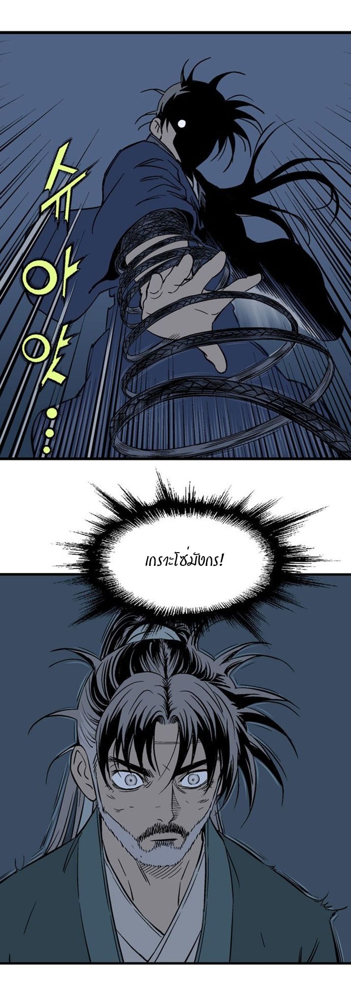 à¸­à¹ˆà¸²à¸™à¸¡à¸±à¸‡à¸‡à¸° à¸­à¹ˆà¸²à¸™à¸à¸²à¸£à¹Œà¸•à¸¹à¸™