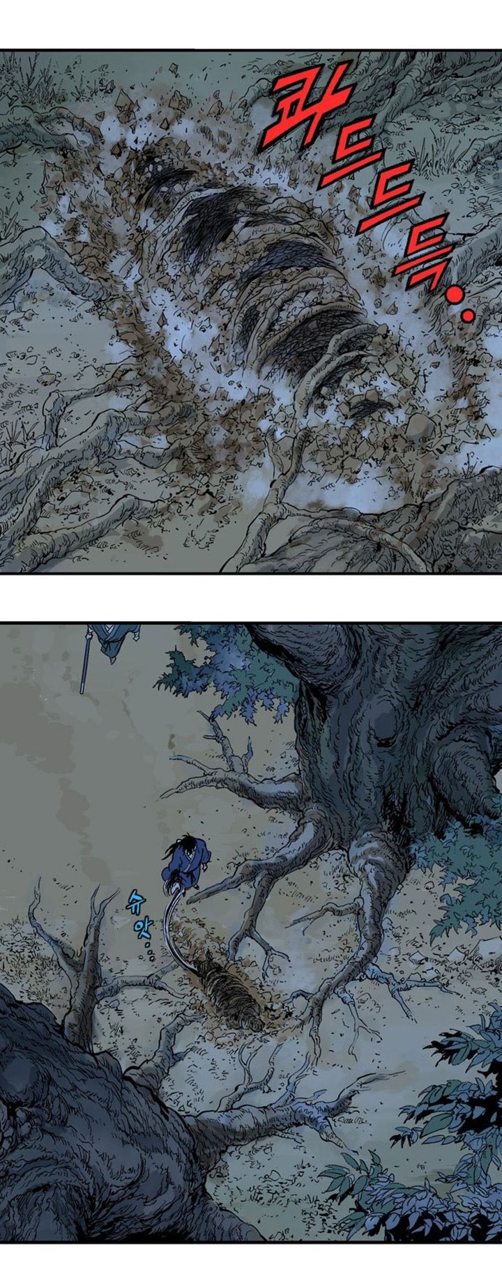 à¸­à¹ˆà¸²à¸™à¸¡à¸±à¸‡à¸‡à¸° à¸­à¹ˆà¸²à¸™à¸à¸²à¸£à¹Œà¸•à¸¹à¸™