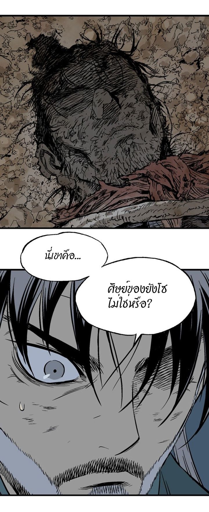 à¸­à¹ˆà¸²à¸™à¸¡à¸±à¸‡à¸‡à¸° à¸­à¹ˆà¸²à¸™à¸à¸²à¸£à¹Œà¸•à¸¹à¸™