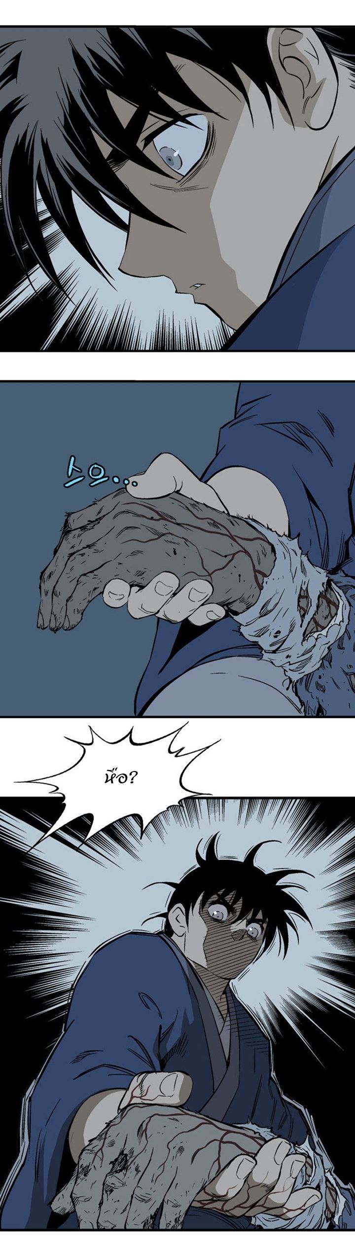 à¸­à¹ˆà¸²à¸™à¸¡à¸±à¸‡à¸‡à¸° à¸­à¹ˆà¸²à¸™à¸à¸²à¸£à¹Œà¸•à¸¹à¸™