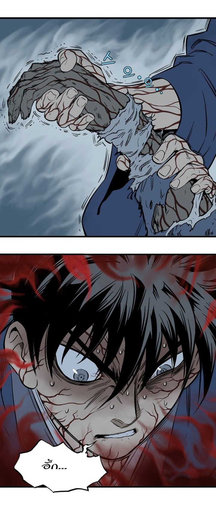 à¸­à¹ˆà¸²à¸™à¸¡à¸±à¸‡à¸‡à¸° à¸­à¹ˆà¸²à¸™à¸à¸²à¸£à¹Œà¸•à¸¹à¸™