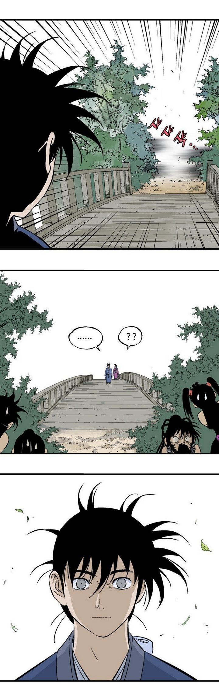 à¸­à¹ˆà¸²à¸™à¸¡à¸±à¸‡à¸‡à¸° à¸­à¹ˆà¸²à¸™à¸à¸²à¸£à¹Œà¸•à¸¹à¸™