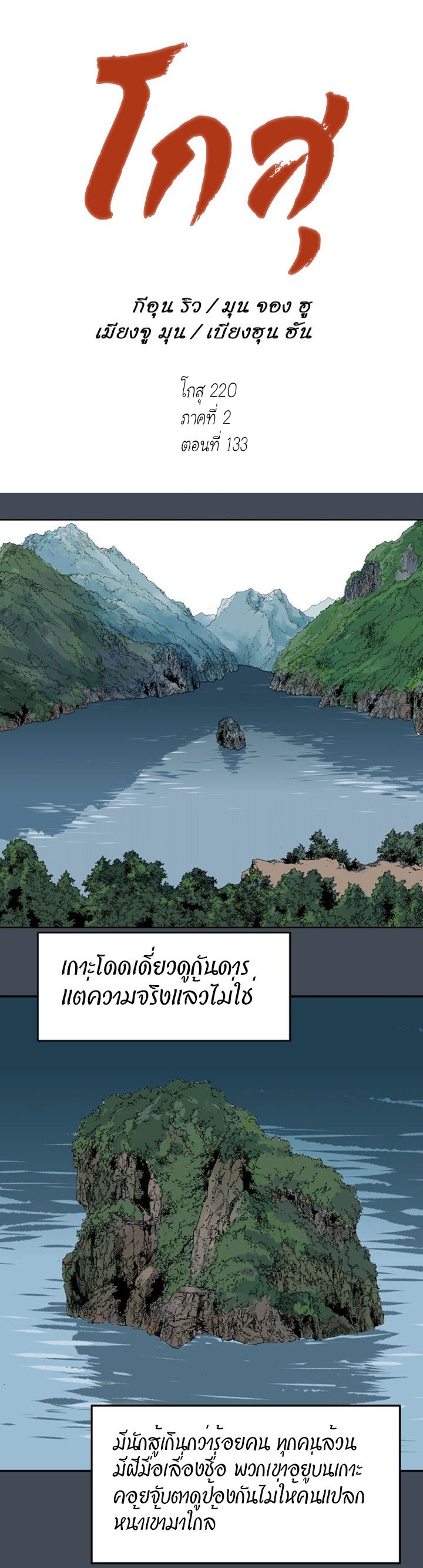 à¸­à¹ˆà¸²à¸™à¸¡à¸±à¸‡à¸‡à¸° à¸­à¹ˆà¸²à¸™à¸à¸²à¸£à¹Œà¸•à¸¹à¸™