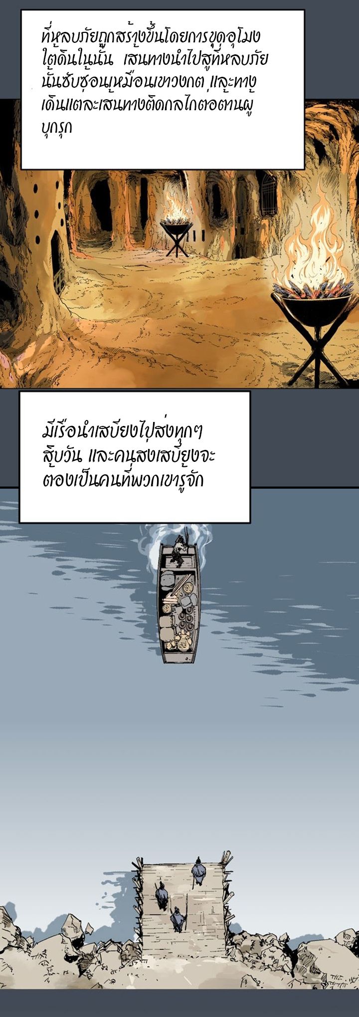 à¸­à¹ˆà¸²à¸™à¸¡à¸±à¸‡à¸‡à¸° à¸­à¹ˆà¸²à¸™à¸à¸²à¸£à¹Œà¸•à¸¹à¸™