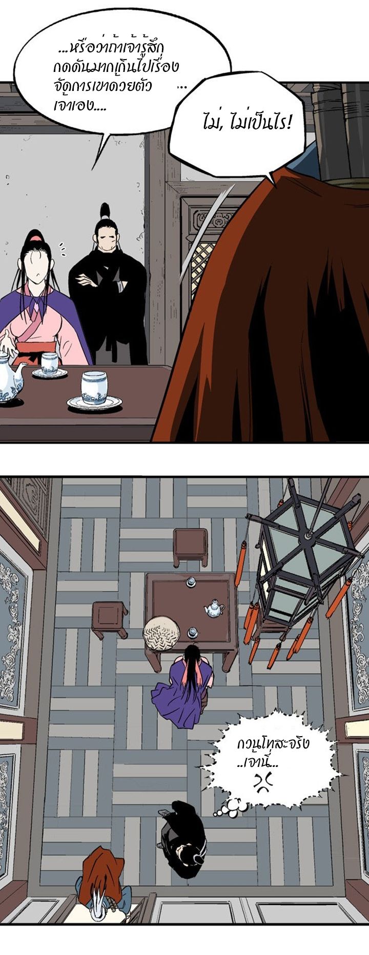 à¸­à¹ˆà¸²à¸™à¸¡à¸±à¸‡à¸‡à¸° à¸­à¹ˆà¸²à¸™à¸à¸²à¸£à¹Œà¸•à¸¹à¸™