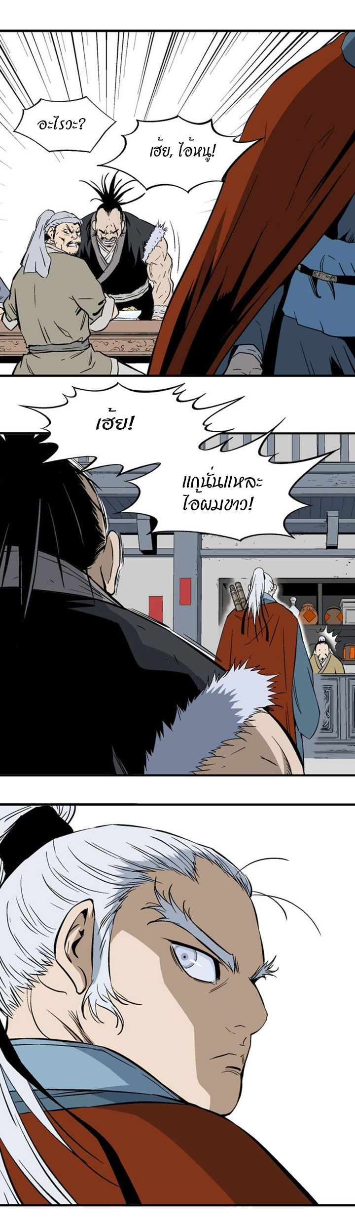 à¸­à¹ˆà¸²à¸™à¸¡à¸±à¸‡à¸‡à¸° à¸­à¹ˆà¸²à¸™à¸à¸²à¸£à¹Œà¸•à¸¹à¸™