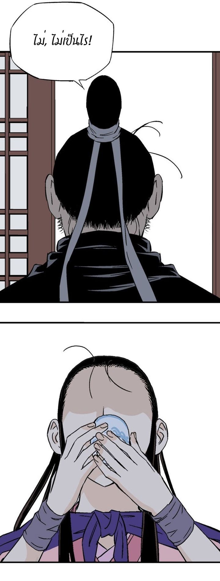 à¸­à¹ˆà¸²à¸™à¸¡à¸±à¸‡à¸‡à¸° à¸­à¹ˆà¸²à¸™à¸à¸²à¸£à¹Œà¸•à¸¹à¸™