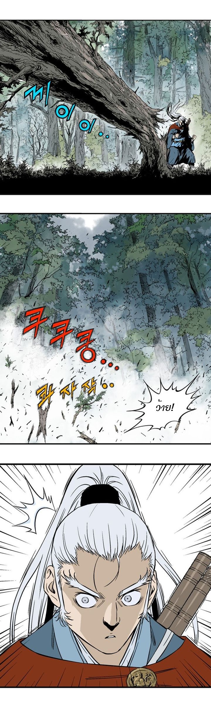 à¸­à¹ˆà¸²à¸™à¸¡à¸±à¸‡à¸‡à¸° à¸­à¹ˆà¸²à¸™à¸à¸²à¸£à¹Œà¸•à¸¹à¸™