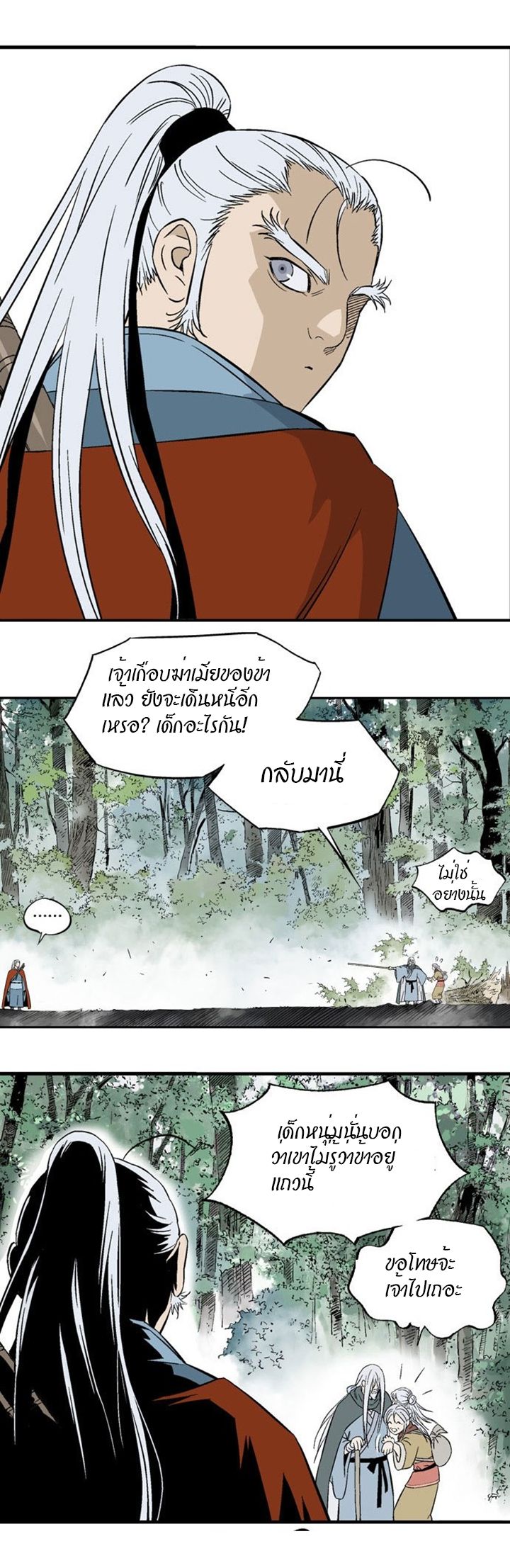 à¸­à¹ˆà¸²à¸™à¸¡à¸±à¸‡à¸‡à¸° à¸­à¹ˆà¸²à¸™à¸à¸²à¸£à¹Œà¸•à¸¹à¸™