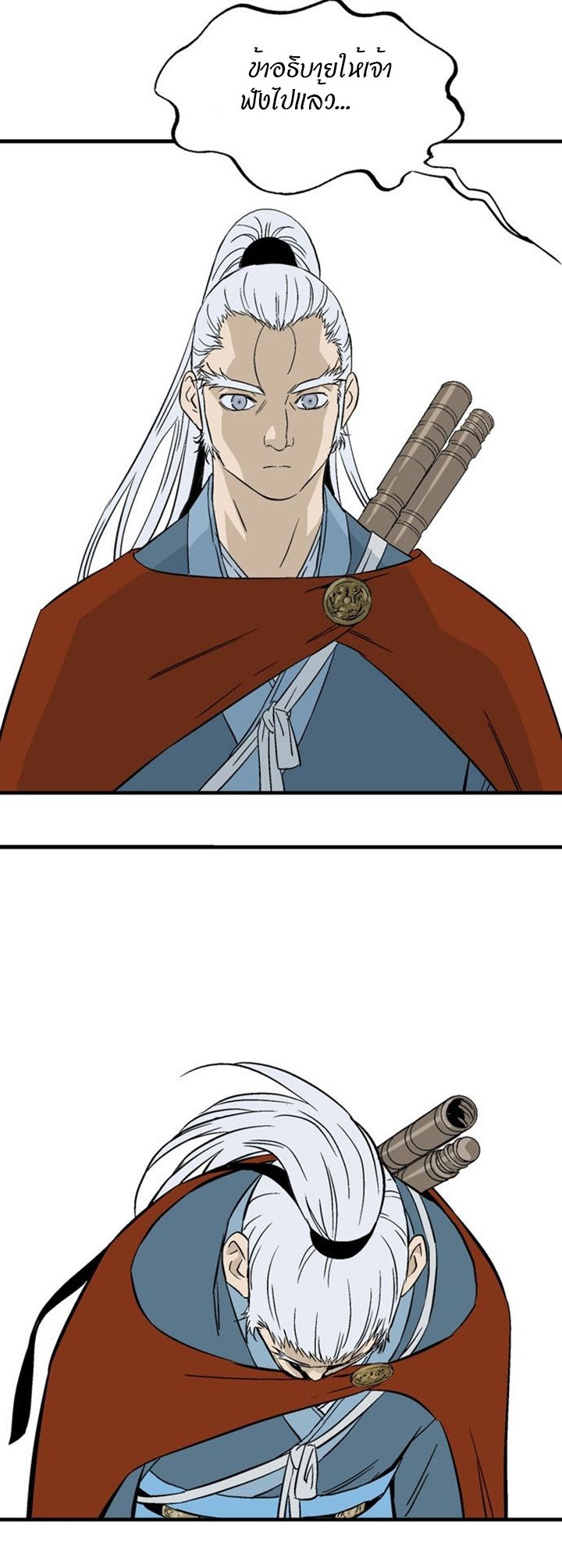 à¸­à¹ˆà¸²à¸™à¸¡à¸±à¸‡à¸‡à¸° à¸­à¹ˆà¸²à¸™à¸à¸²à¸£à¹Œà¸•à¸¹à¸™