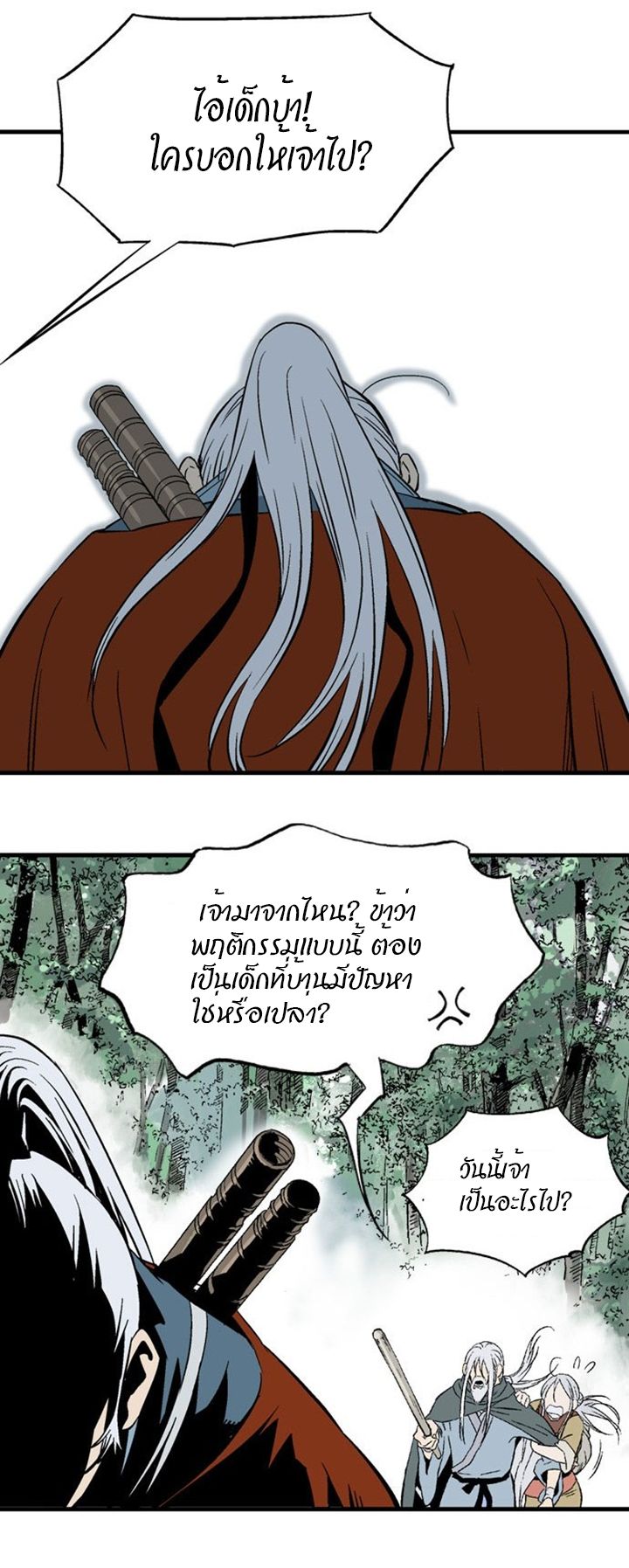 à¸­à¹ˆà¸²à¸™à¸¡à¸±à¸‡à¸‡à¸° à¸­à¹ˆà¸²à¸™à¸à¸²à¸£à¹Œà¸•à¸¹à¸™