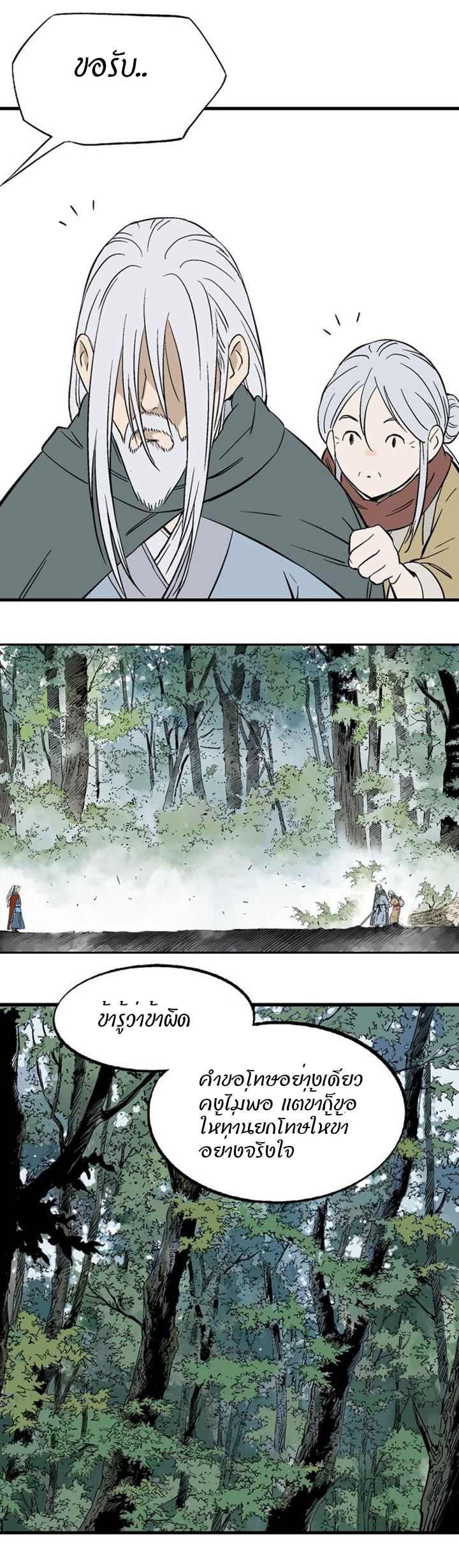 à¸­à¹ˆà¸²à¸™à¸¡à¸±à¸‡à¸‡à¸° à¸­à¹ˆà¸²à¸™à¸à¸²à¸£à¹Œà¸•à¸¹à¸™