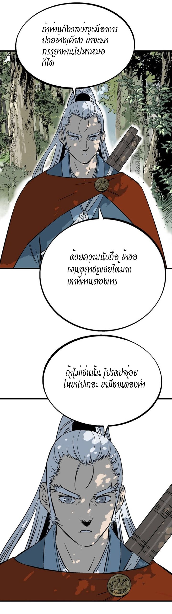 à¸­à¹ˆà¸²à¸™à¸¡à¸±à¸‡à¸‡à¸° à¸­à¹ˆà¸²à¸™à¸à¸²à¸£à¹Œà¸•à¸¹à¸™