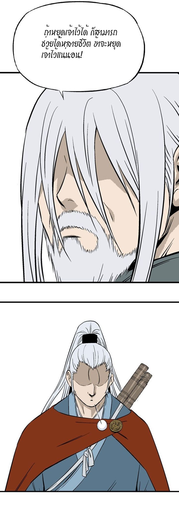 à¸­à¹ˆà¸²à¸™à¸¡à¸±à¸‡à¸‡à¸° à¸­à¹ˆà¸²à¸™à¸à¸²à¸£à¹Œà¸•à¸¹à¸™