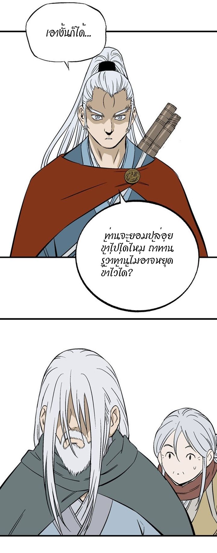 à¸­à¹ˆà¸²à¸™à¸¡à¸±à¸‡à¸‡à¸° à¸­à¹ˆà¸²à¸™à¸à¸²à¸£à¹Œà¸•à¸¹à¸™