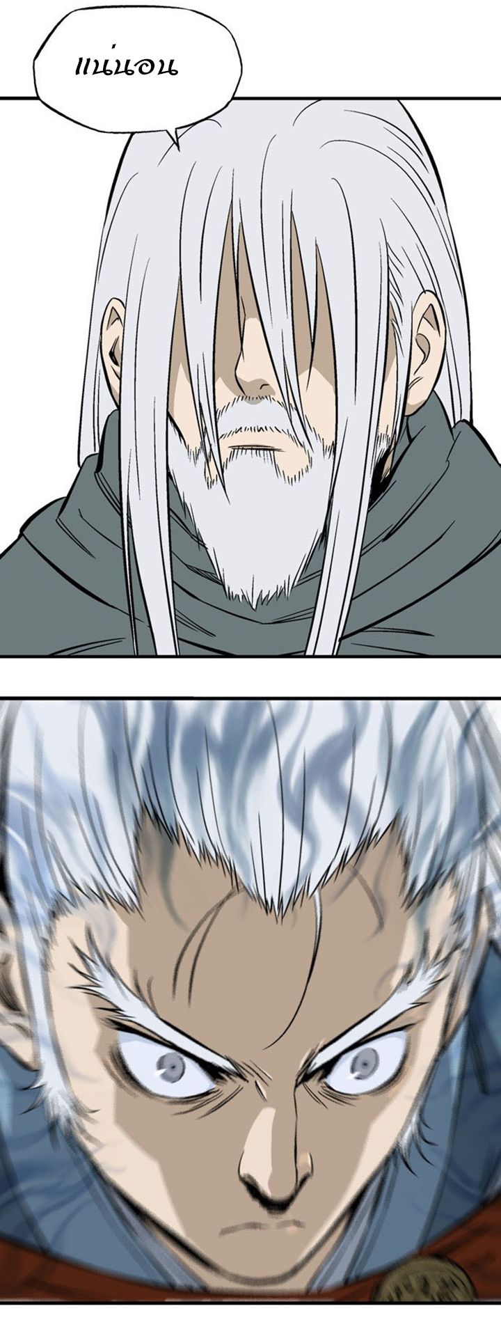 à¸­à¹ˆà¸²à¸™à¸¡à¸±à¸‡à¸‡à¸° à¸­à¹ˆà¸²à¸™à¸à¸²à¸£à¹Œà¸•à¸¹à¸™