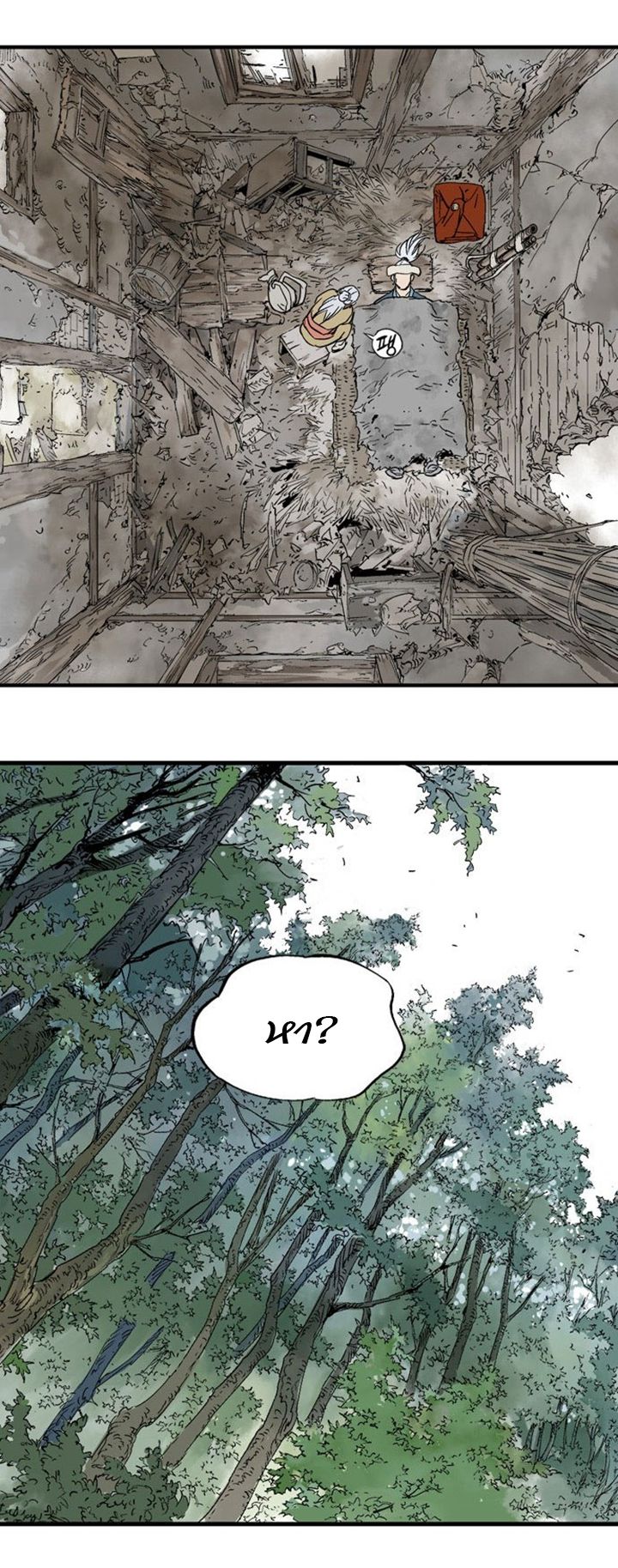 à¸­à¹ˆà¸²à¸™à¸¡à¸±à¸‡à¸‡à¸° à¸­à¹ˆà¸²à¸™à¸à¸²à¸£à¹Œà¸•à¸¹à¸™