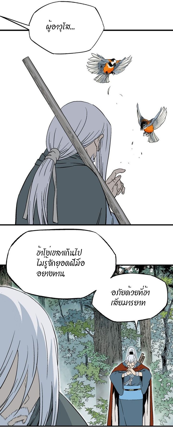 à¸­à¹ˆà¸²à¸™à¸¡à¸±à¸‡à¸‡à¸° à¸­à¹ˆà¸²à¸™à¸à¸²à¸£à¹Œà¸•à¸¹à¸™