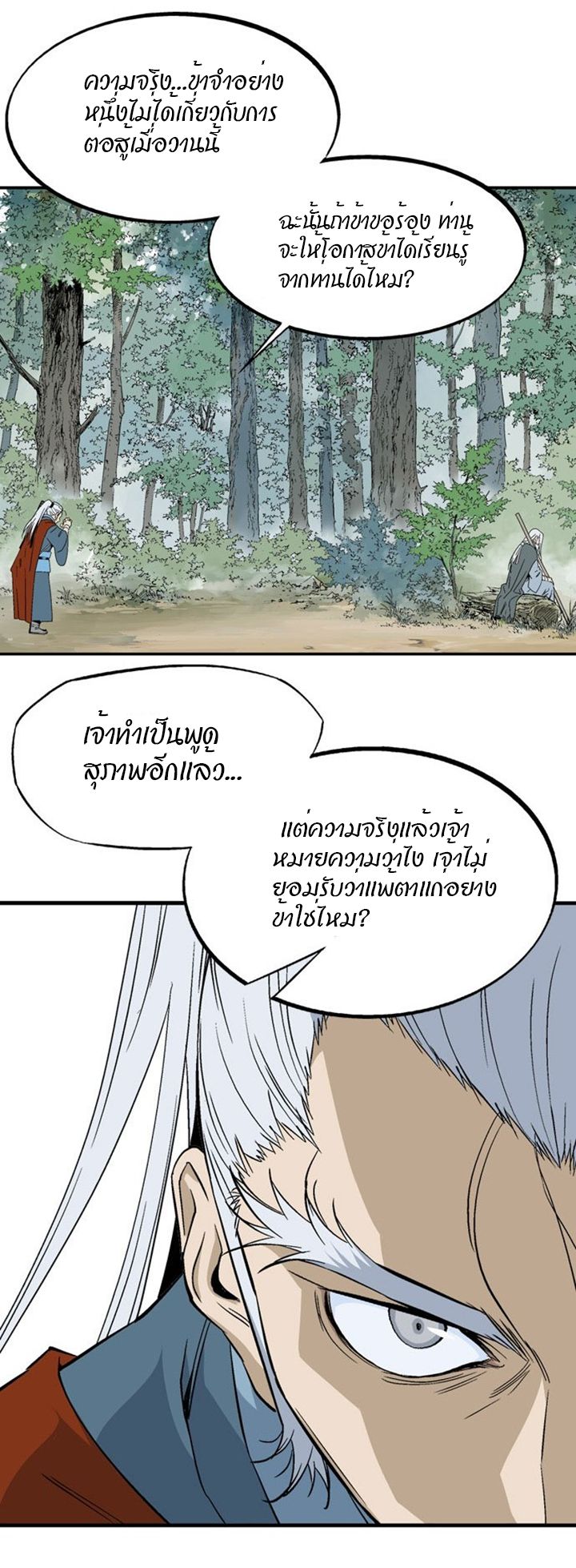 à¸­à¹ˆà¸²à¸™à¸¡à¸±à¸‡à¸‡à¸° à¸­à¹ˆà¸²à¸™à¸à¸²à¸£à¹Œà¸•à¸¹à¸™