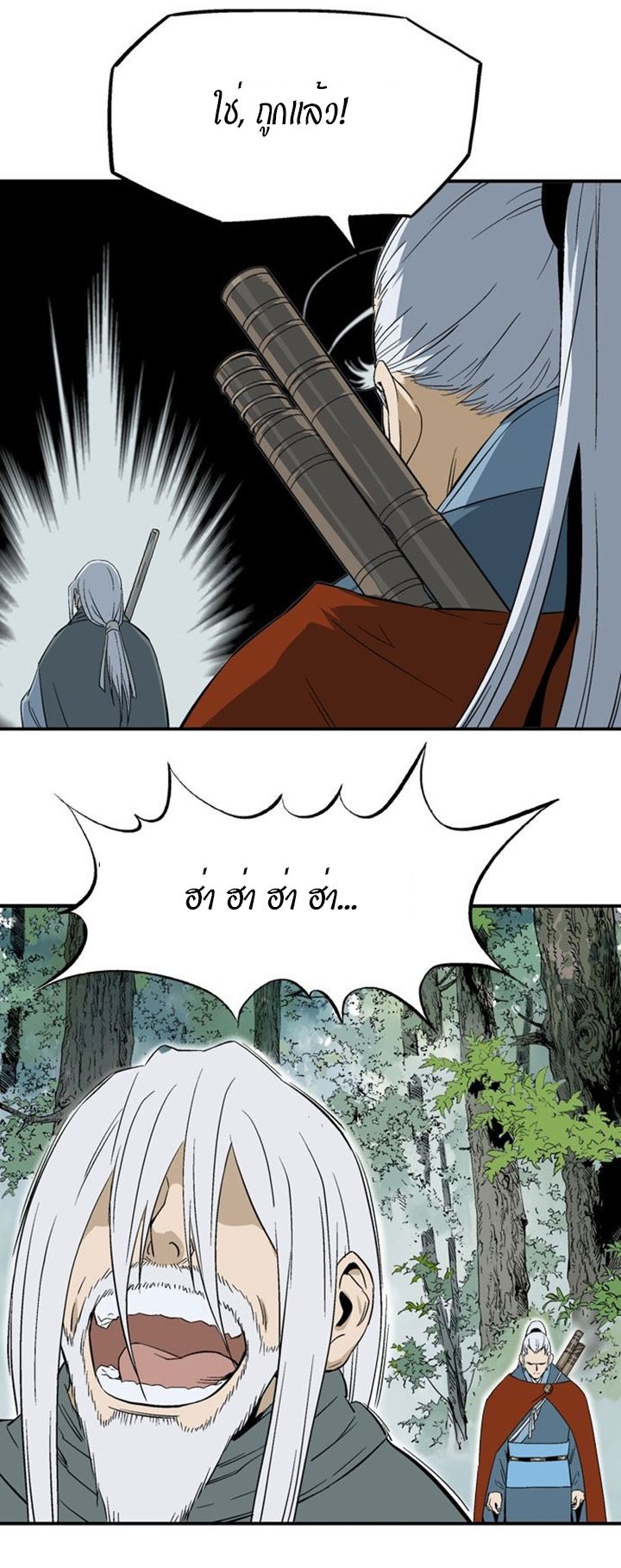 à¸­à¹ˆà¸²à¸™à¸¡à¸±à¸‡à¸‡à¸° à¸­à¹ˆà¸²à¸™à¸à¸²à¸£à¹Œà¸•à¸¹à¸™