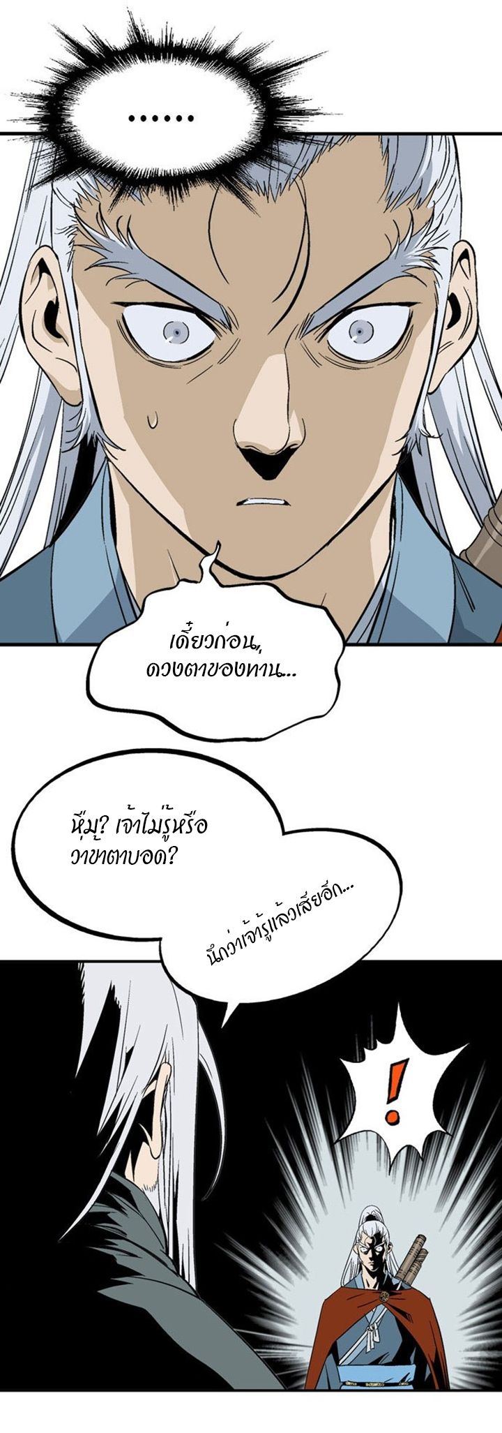 à¸­à¹ˆà¸²à¸™à¸¡à¸±à¸‡à¸‡à¸° à¸­à¹ˆà¸²à¸™à¸à¸²à¸£à¹Œà¸•à¸¹à¸™