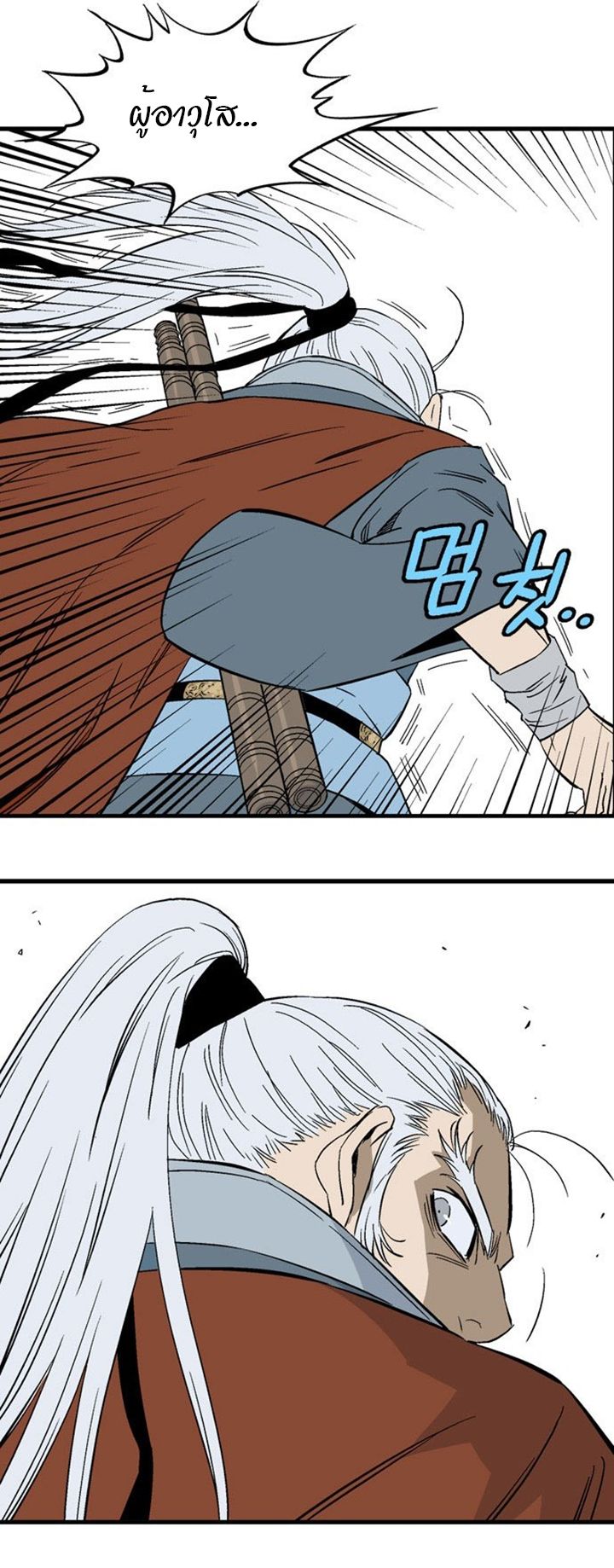 à¸­à¹ˆà¸²à¸™à¸¡à¸±à¸‡à¸‡à¸° à¸­à¹ˆà¸²à¸™à¸à¸²à¸£à¹Œà¸•à¸¹à¸™