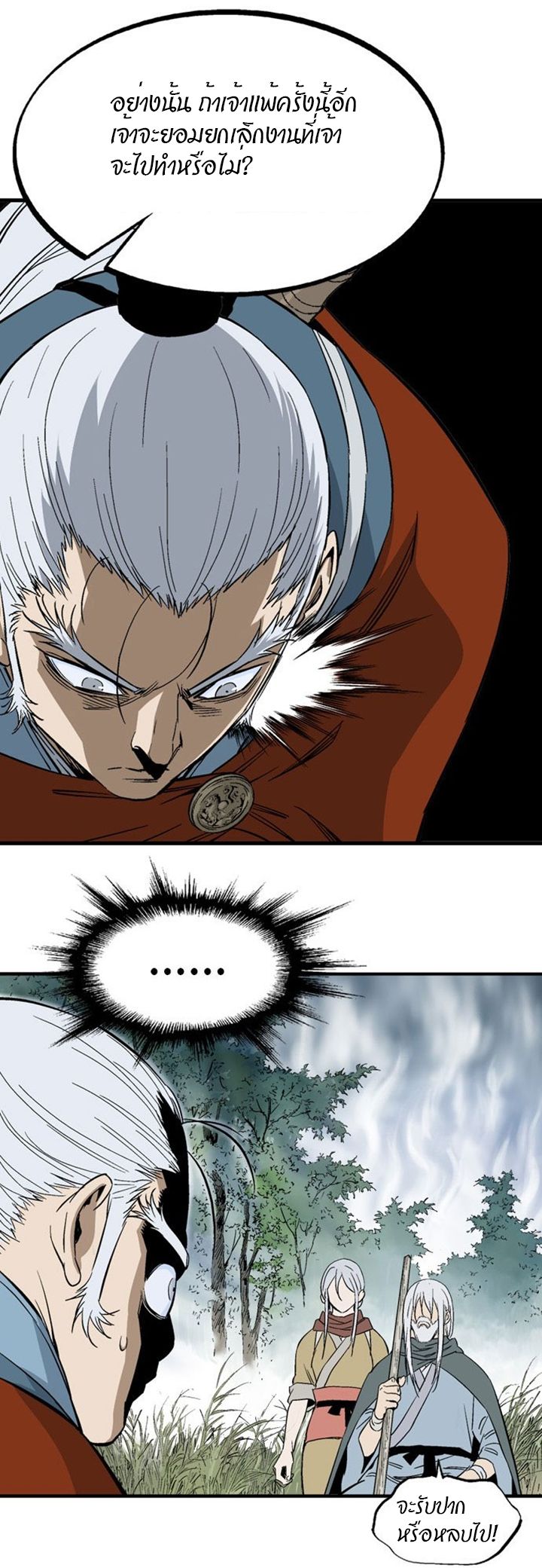à¸­à¹ˆà¸²à¸™à¸¡à¸±à¸‡à¸‡à¸° à¸­à¹ˆà¸²à¸™à¸à¸²à¸£à¹Œà¸•à¸¹à¸™