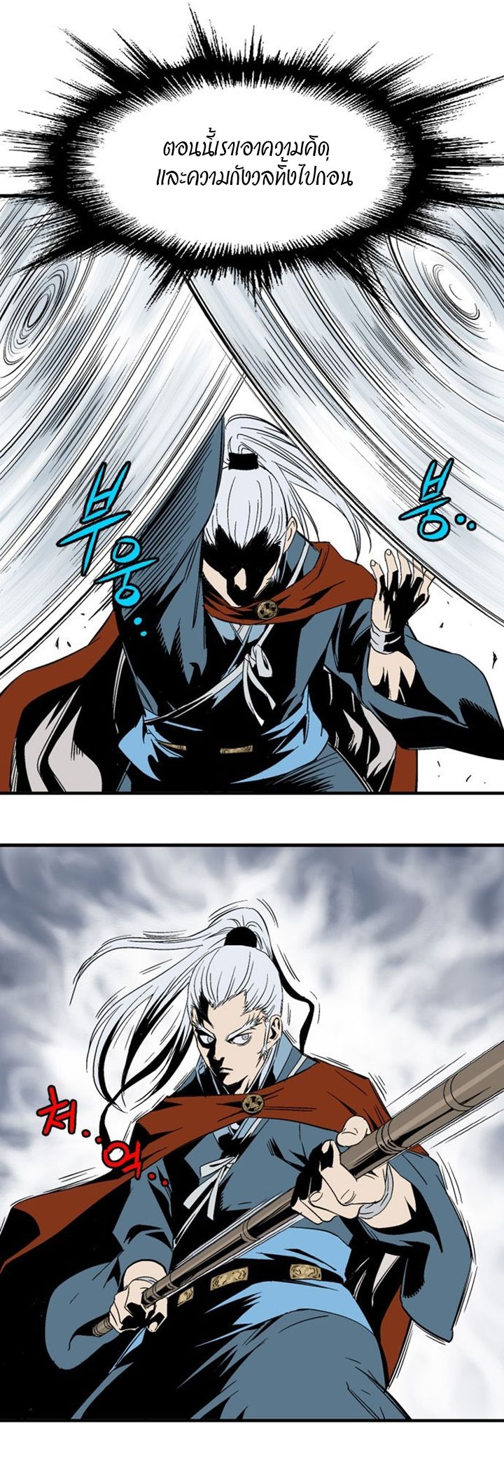 à¸­à¹ˆà¸²à¸™à¸¡à¸±à¸‡à¸‡à¸° à¸­à¹ˆà¸²à¸™à¸à¸²à¸£à¹Œà¸•à¸¹à¸™