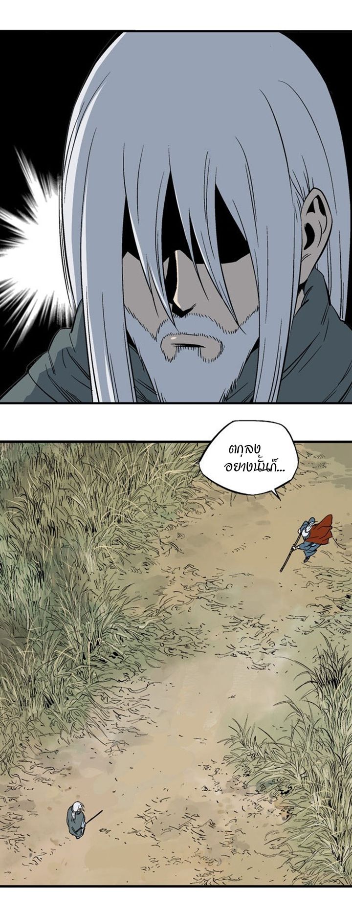 à¸­à¹ˆà¸²à¸™à¸¡à¸±à¸‡à¸‡à¸° à¸­à¹ˆà¸²à¸™à¸à¸²à¸£à¹Œà¸•à¸¹à¸™