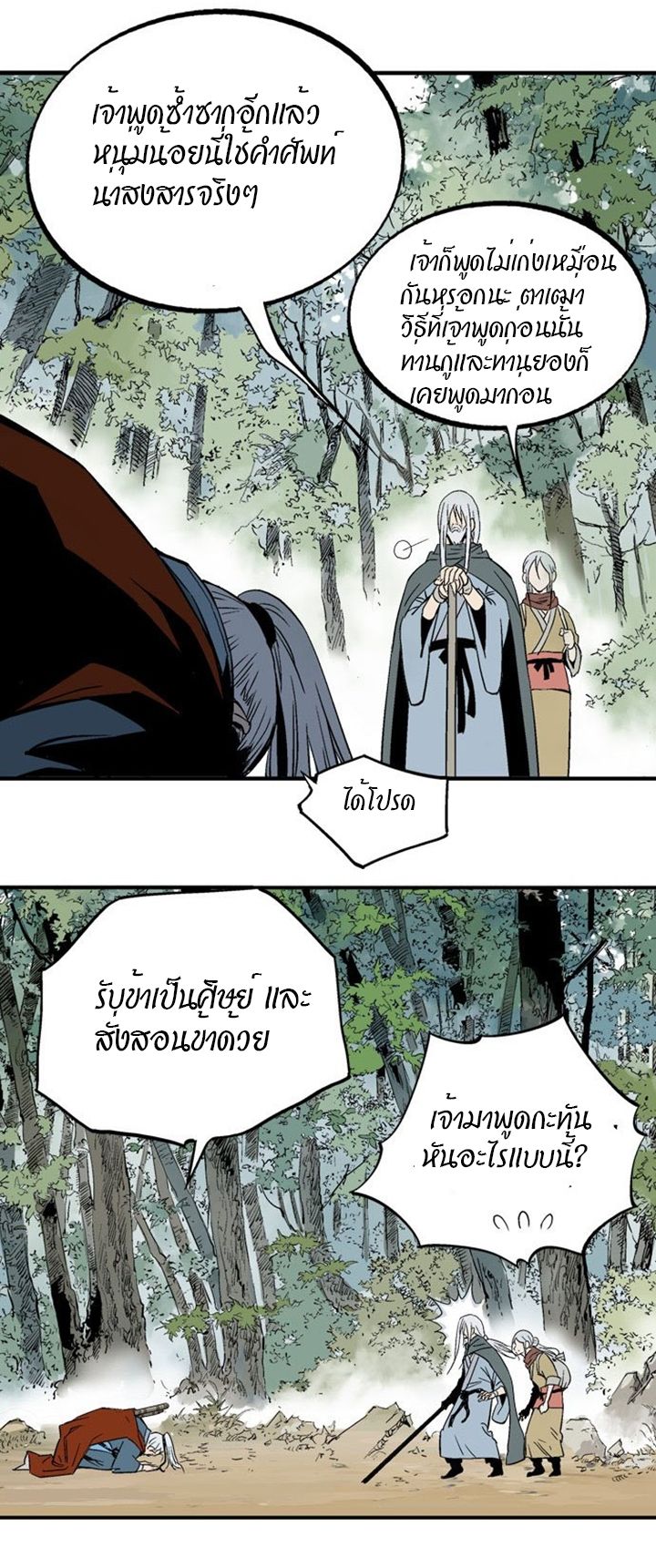 à¸­à¹ˆà¸²à¸™à¸¡à¸±à¸‡à¸‡à¸° à¸­à¹ˆà¸²à¸™à¸à¸²à¸£à¹Œà¸•à¸¹à¸™