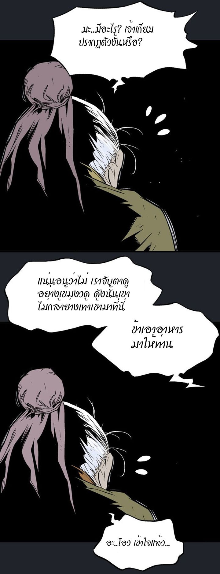 à¸­à¹ˆà¸²à¸™à¸¡à¸±à¸‡à¸‡à¸° à¸­à¹ˆà¸²à¸™à¸à¸²à¸£à¹Œà¸•à¸¹à¸™