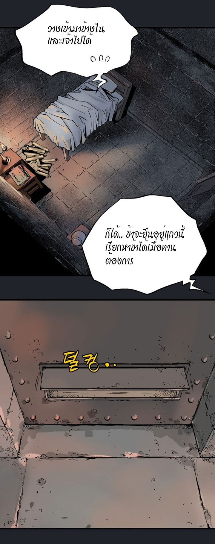à¸­à¹ˆà¸²à¸™à¸¡à¸±à¸‡à¸‡à¸° à¸­à¹ˆà¸²à¸™à¸à¸²à¸£à¹Œà¸•à¸¹à¸™