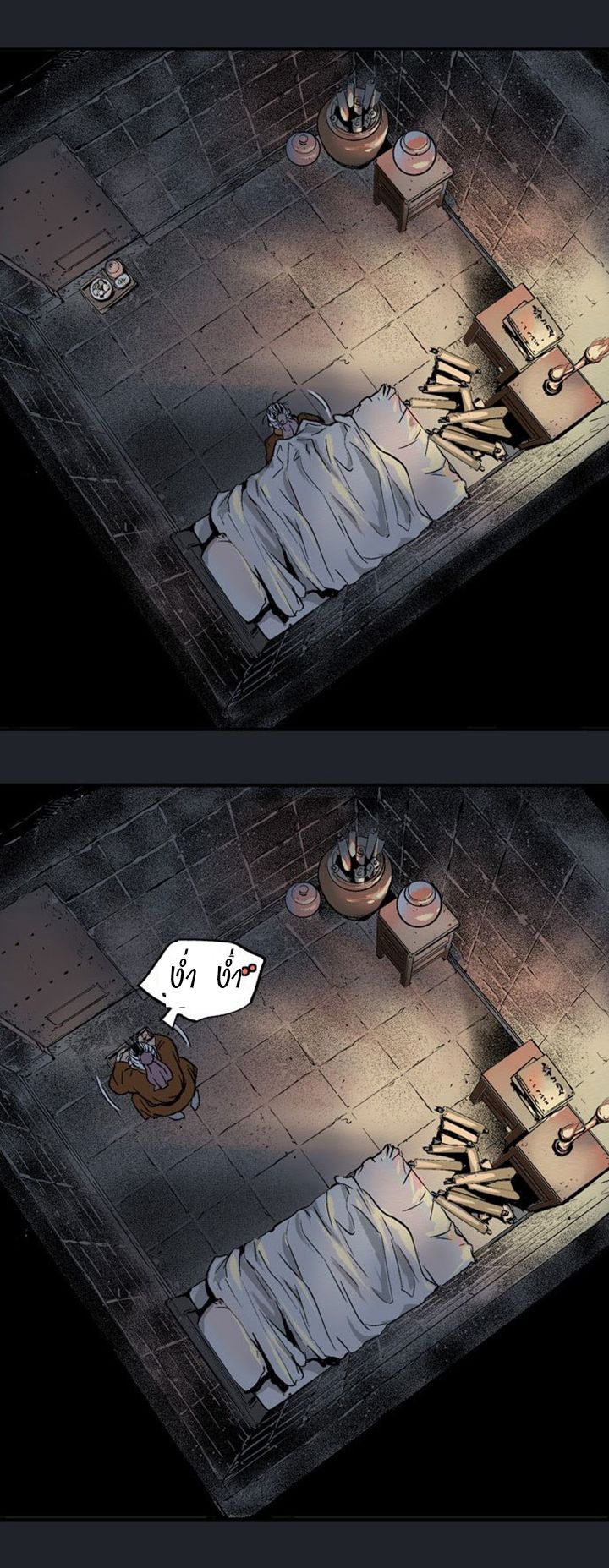 à¸­à¹ˆà¸²à¸™à¸¡à¸±à¸‡à¸‡à¸° à¸­à¹ˆà¸²à¸™à¸à¸²à¸£à¹Œà¸•à¸¹à¸™