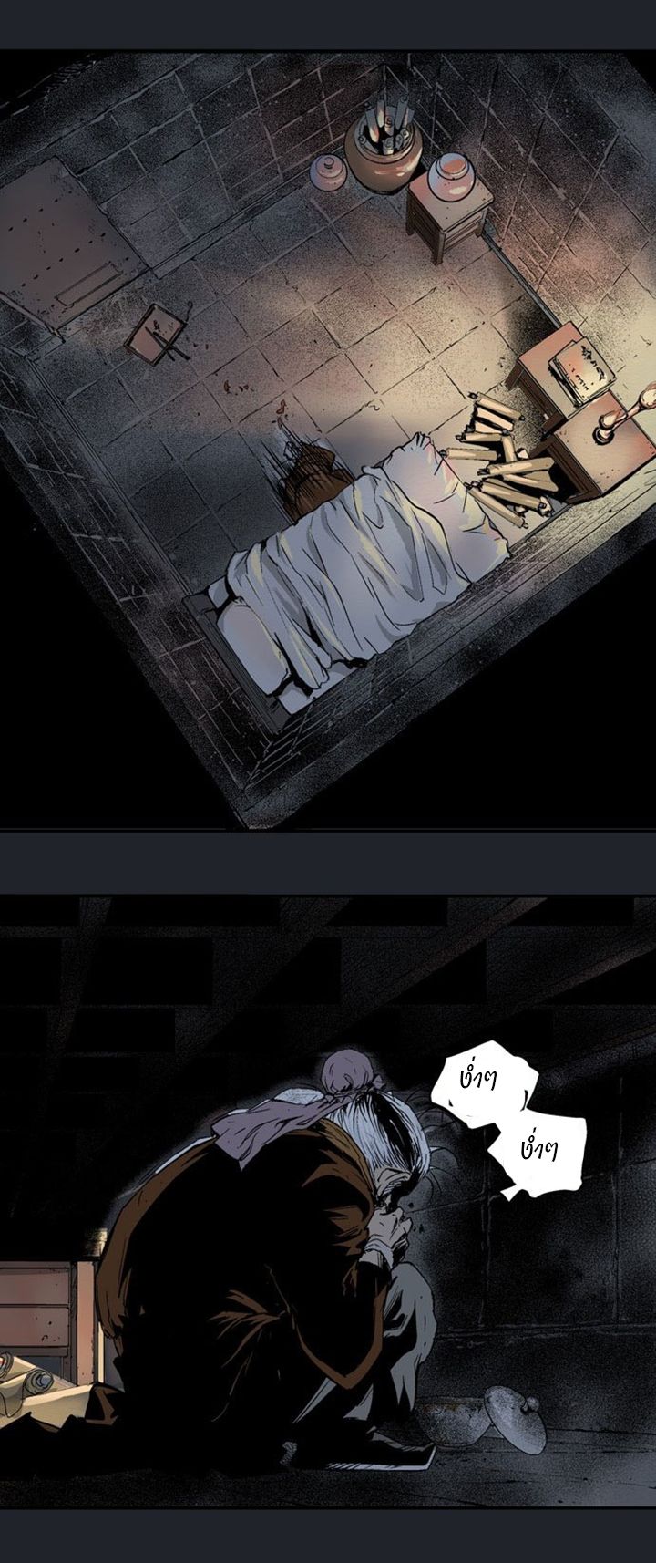 à¸­à¹ˆà¸²à¸™à¸¡à¸±à¸‡à¸‡à¸° à¸­à¹ˆà¸²à¸™à¸à¸²à¸£à¹Œà¸•à¸¹à¸™