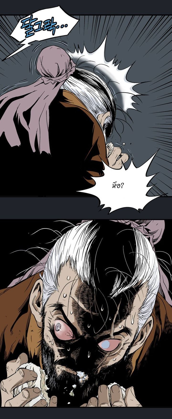 à¸­à¹ˆà¸²à¸™à¸¡à¸±à¸‡à¸‡à¸° à¸­à¹ˆà¸²à¸™à¸à¸²à¸£à¹Œà¸•à¸¹à¸™