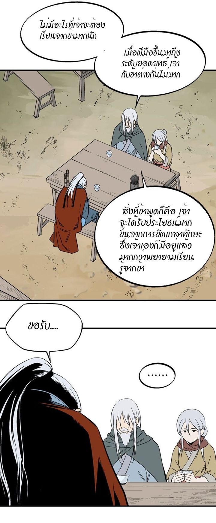 à¸­à¹ˆà¸²à¸™à¸¡à¸±à¸‡à¸‡à¸° à¸­à¹ˆà¸²à¸™à¸à¸²à¸£à¹Œà¸•à¸¹à¸™