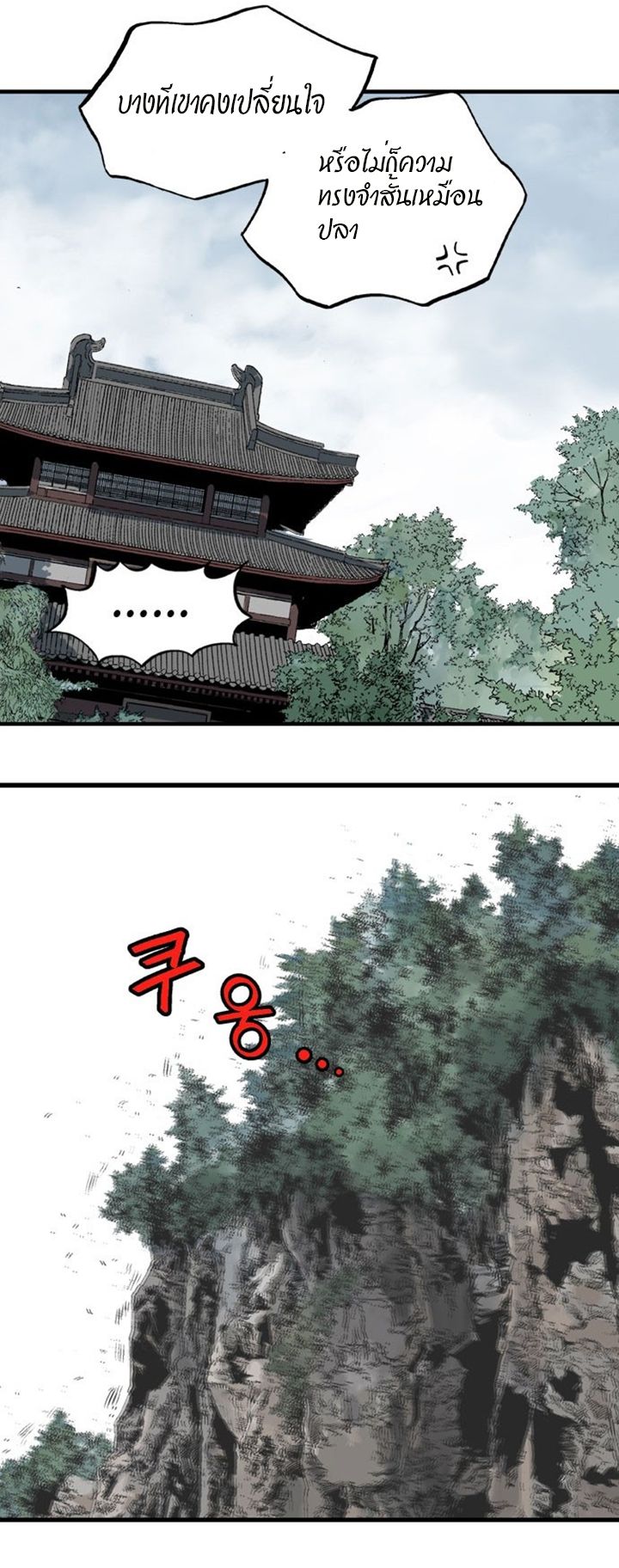 à¸­à¹ˆà¸²à¸™à¸¡à¸±à¸‡à¸‡à¸° à¸­à¹ˆà¸²à¸™à¸à¸²à¸£à¹Œà¸•à¸¹à¸™
