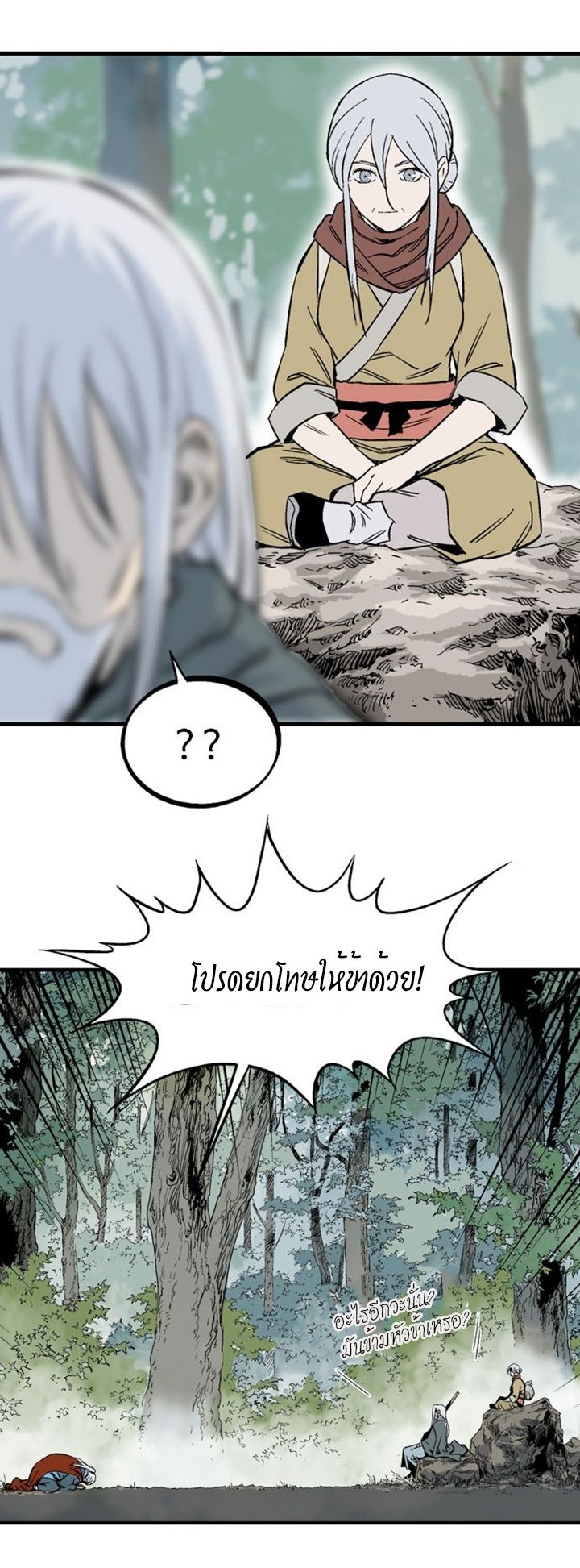 à¸­à¹ˆà¸²à¸™à¸¡à¸±à¸‡à¸‡à¸° à¸­à¹ˆà¸²à¸™à¸à¸²à¸£à¹Œà¸•à¸¹à¸™