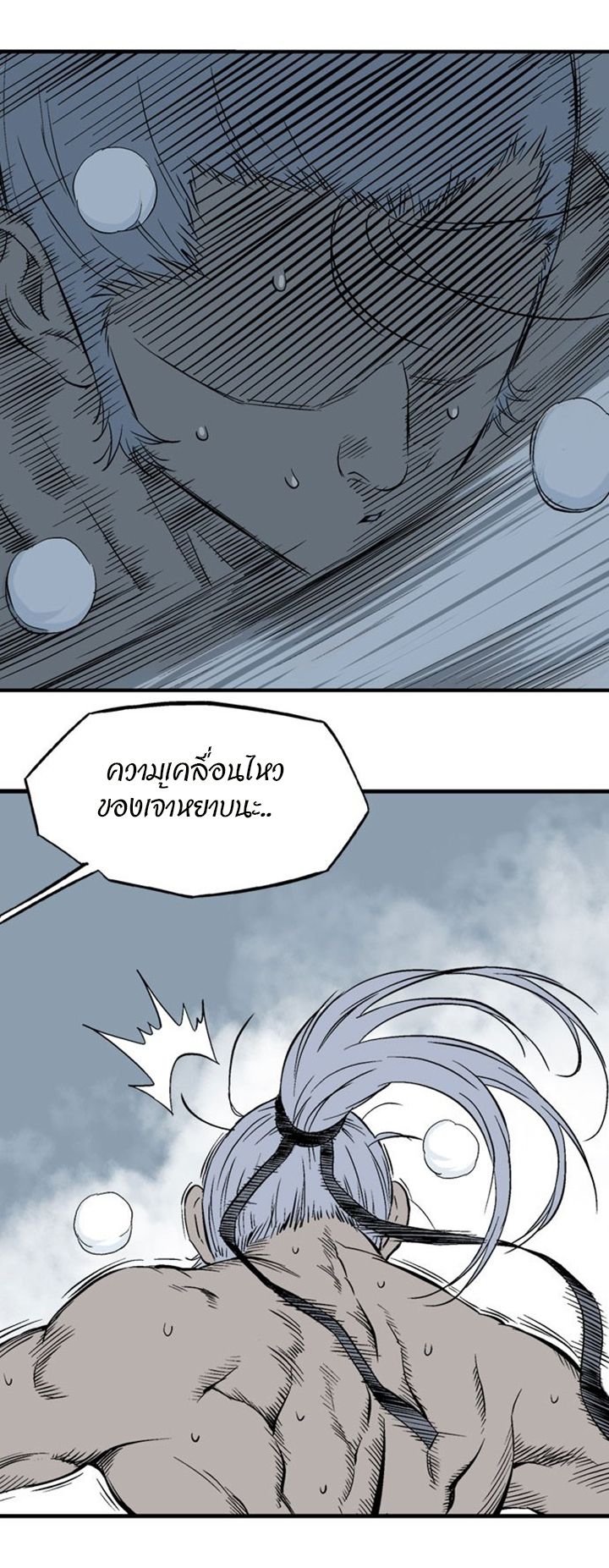 à¸­à¹ˆà¸²à¸™à¸¡à¸±à¸‡à¸‡à¸° à¸­à¹ˆà¸²à¸™à¸à¸²à¸£à¹Œà¸•à¸¹à¸™