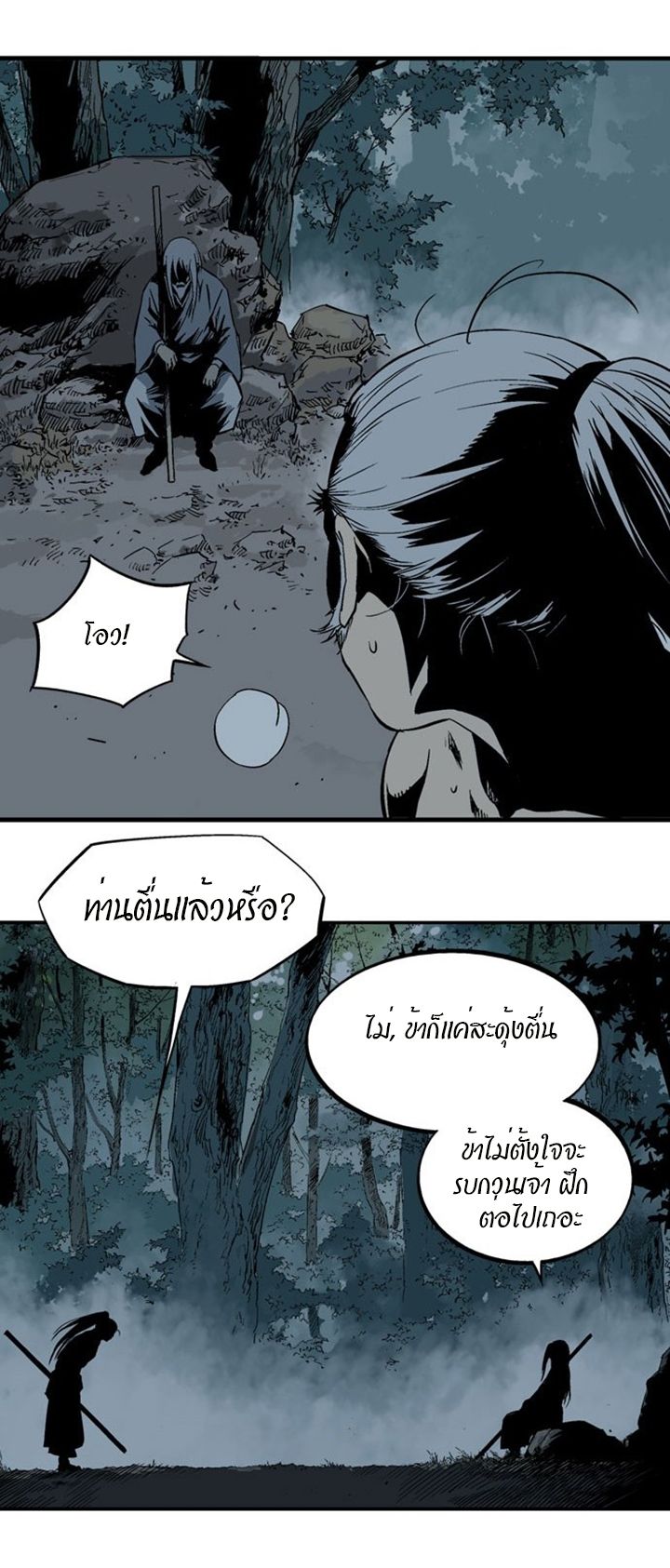 à¸­à¹ˆà¸²à¸™à¸¡à¸±à¸‡à¸‡à¸° à¸­à¹ˆà¸²à¸™à¸à¸²à¸£à¹Œà¸•à¸¹à¸™