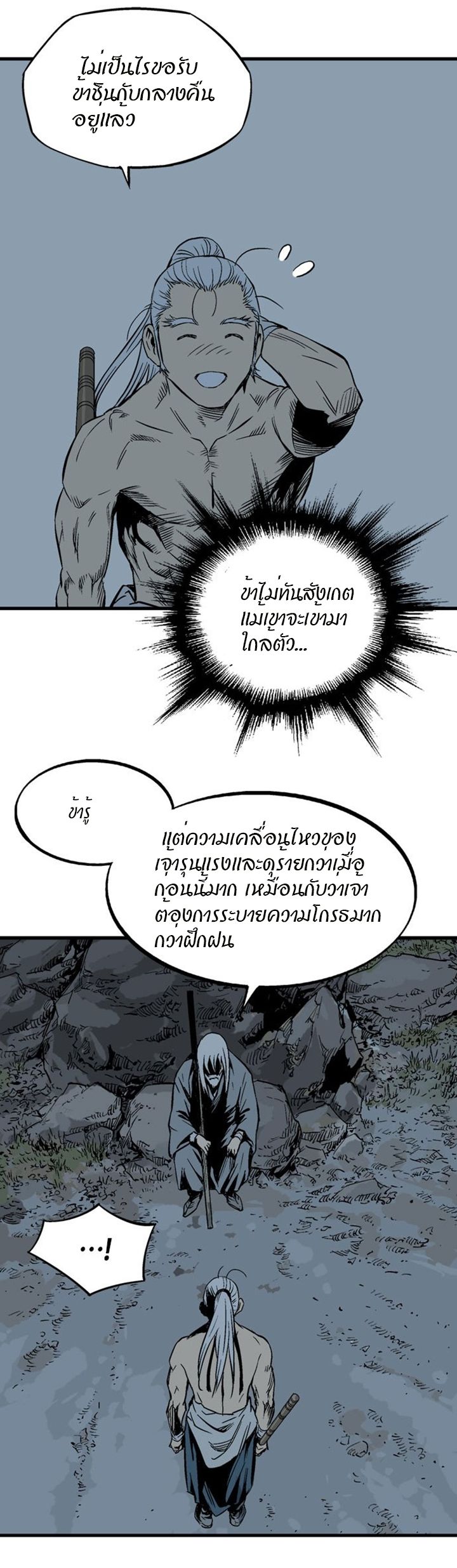 à¸­à¹ˆà¸²à¸™à¸¡à¸±à¸‡à¸‡à¸° à¸­à¹ˆà¸²à¸™à¸à¸²à¸£à¹Œà¸•à¸¹à¸™