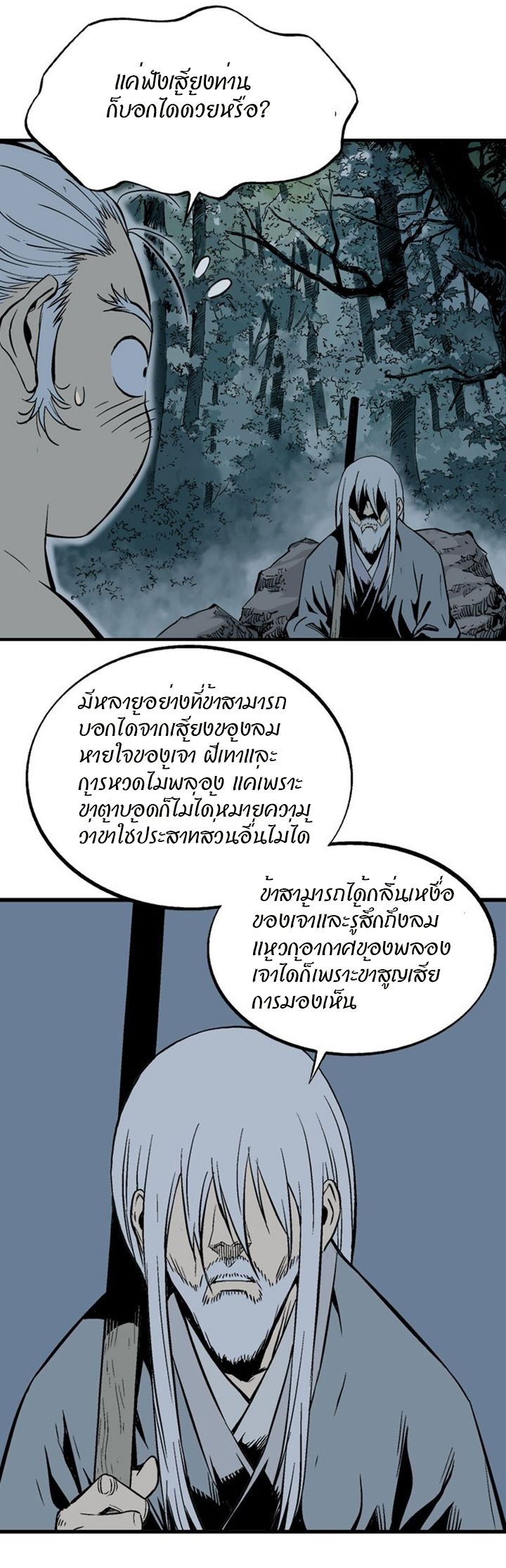à¸­à¹ˆà¸²à¸™à¸¡à¸±à¸‡à¸‡à¸° à¸­à¹ˆà¸²à¸™à¸à¸²à¸£à¹Œà¸•à¸¹à¸™