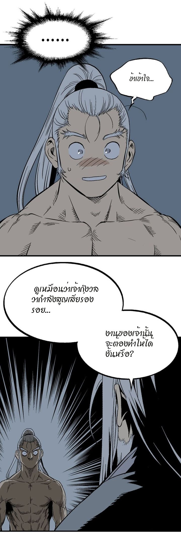 à¸­à¹ˆà¸²à¸™à¸¡à¸±à¸‡à¸‡à¸° à¸­à¹ˆà¸²à¸™à¸à¸²à¸£à¹Œà¸•à¸¹à¸™