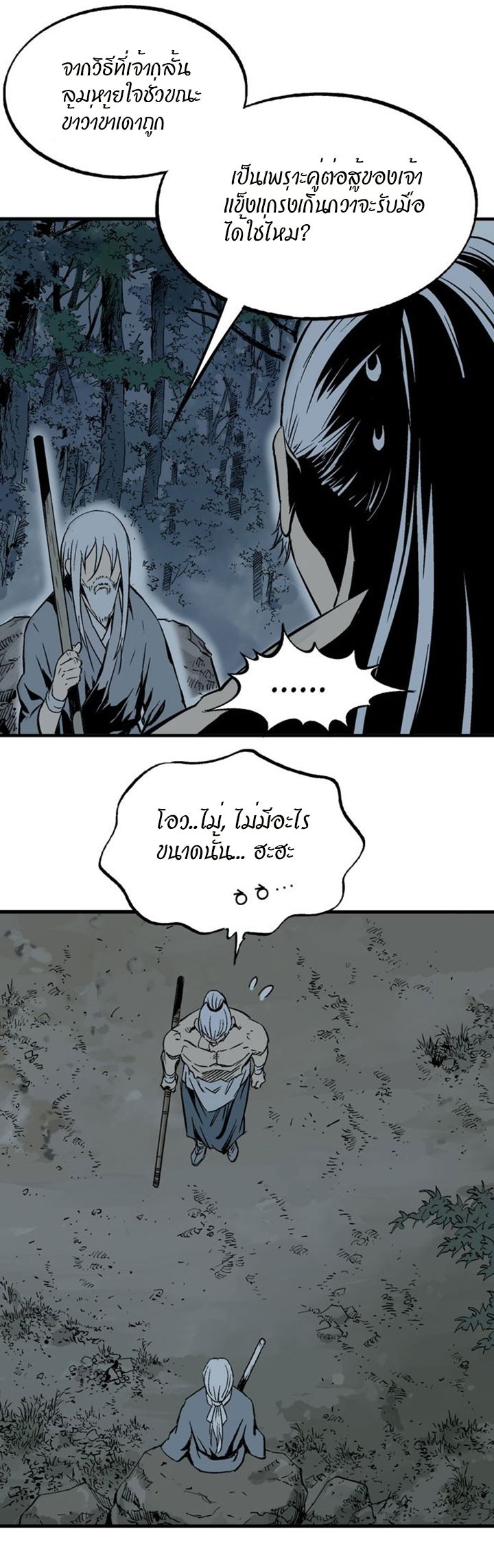 à¸­à¹ˆà¸²à¸™à¸¡à¸±à¸‡à¸‡à¸° à¸­à¹ˆà¸²à¸™à¸à¸²à¸£à¹Œà¸•à¸¹à¸™