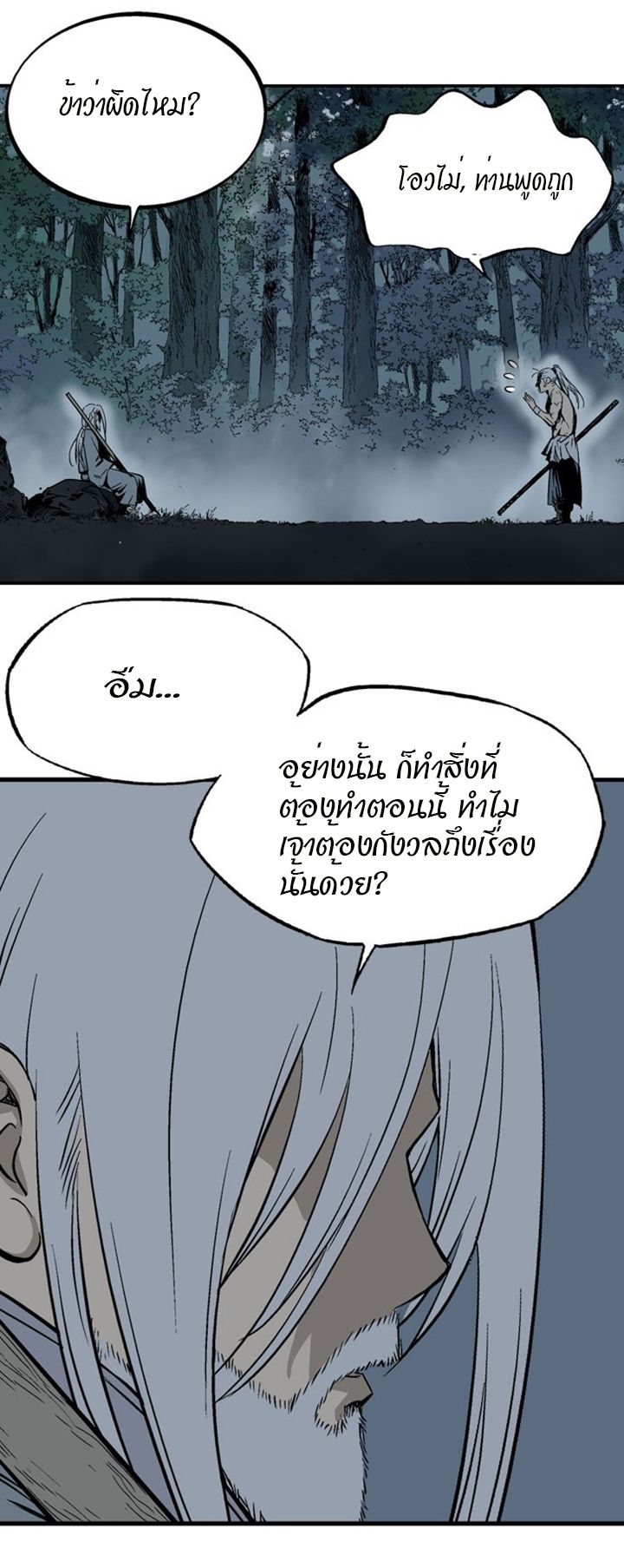 à¸­à¹ˆà¸²à¸™à¸¡à¸±à¸‡à¸‡à¸° à¸­à¹ˆà¸²à¸™à¸à¸²à¸£à¹Œà¸•à¸¹à¸™