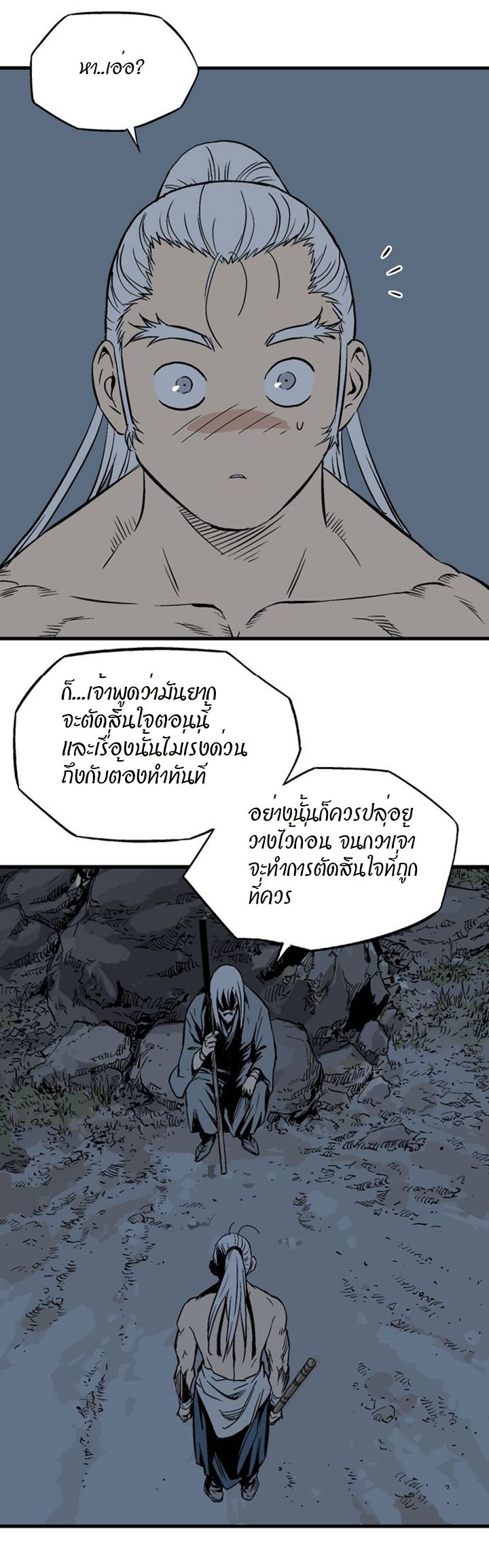 à¸­à¹ˆà¸²à¸™à¸¡à¸±à¸‡à¸‡à¸° à¸­à¹ˆà¸²à¸™à¸à¸²à¸£à¹Œà¸•à¸¹à¸™