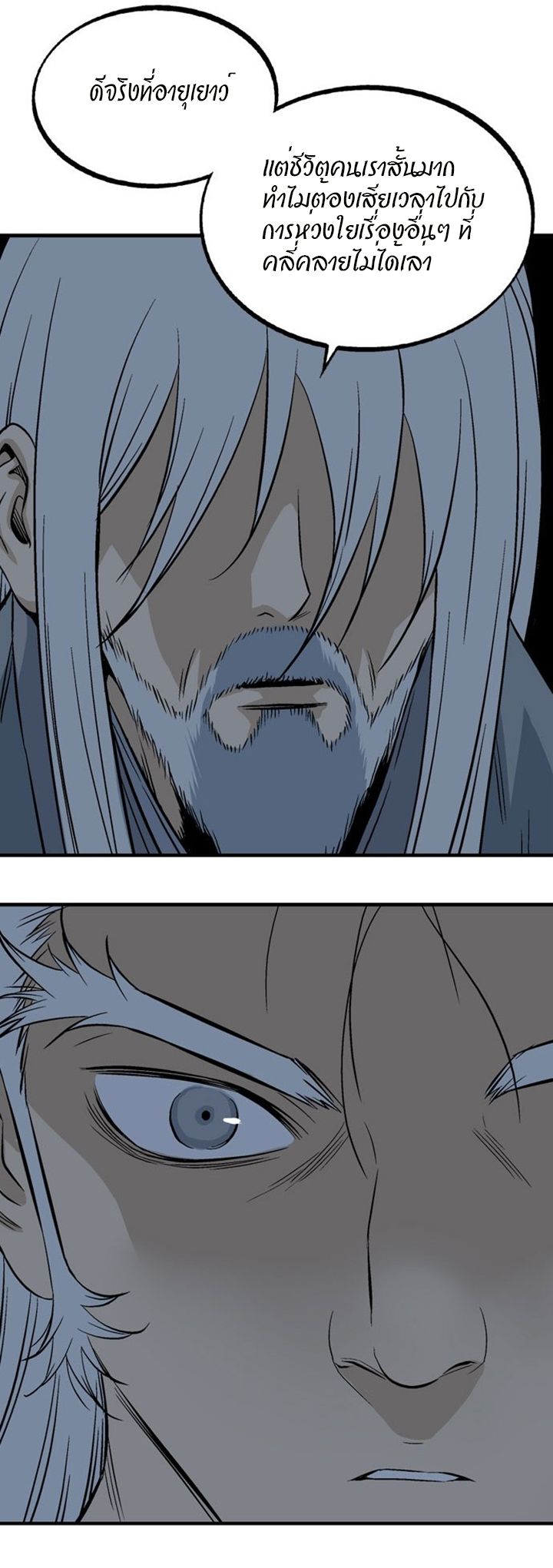 à¸­à¹ˆà¸²à¸™à¸¡à¸±à¸‡à¸‡à¸° à¸­à¹ˆà¸²à¸™à¸à¸²à¸£à¹Œà¸•à¸¹à¸™