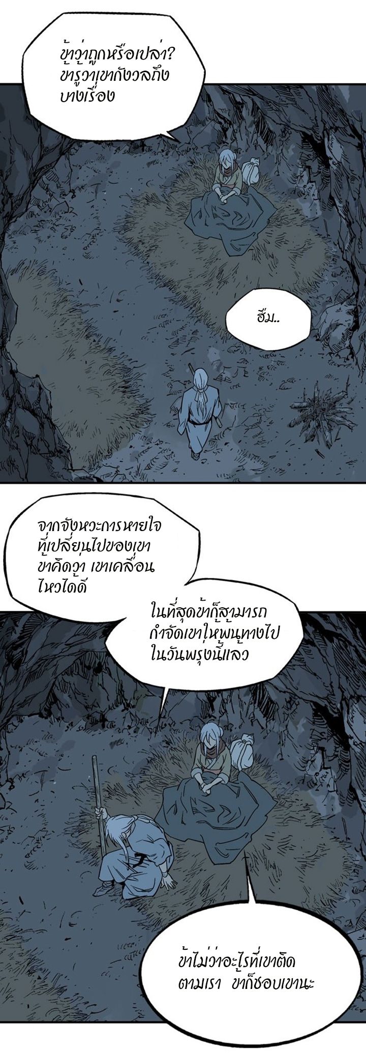 à¸­à¹ˆà¸²à¸™à¸¡à¸±à¸‡à¸‡à¸° à¸­à¹ˆà¸²à¸™à¸à¸²à¸£à¹Œà¸•à¸¹à¸™