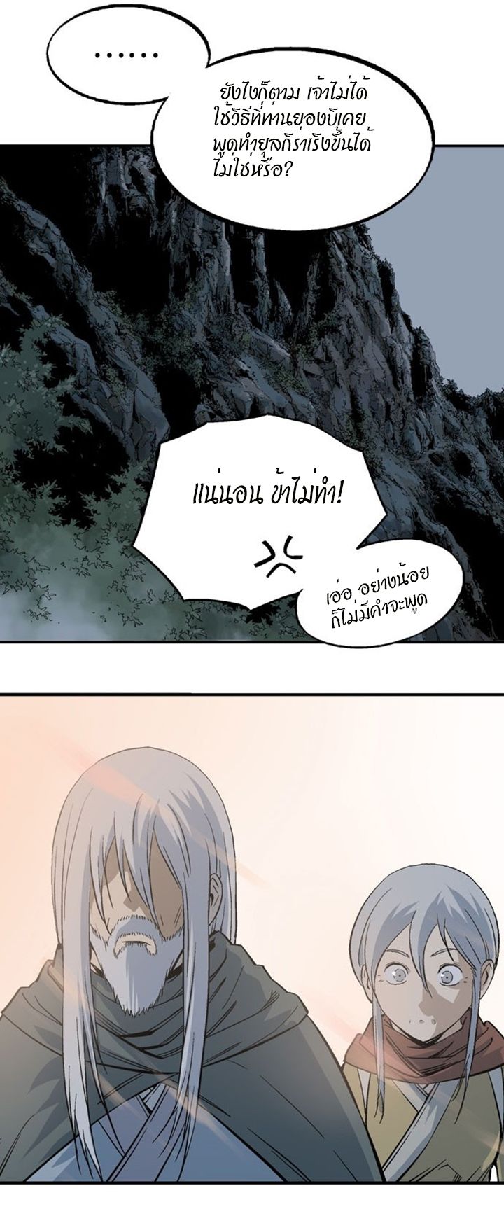 à¸­à¹ˆà¸²à¸™à¸¡à¸±à¸‡à¸‡à¸° à¸­à¹ˆà¸²à¸™à¸à¸²à¸£à¹Œà¸•à¸¹à¸™