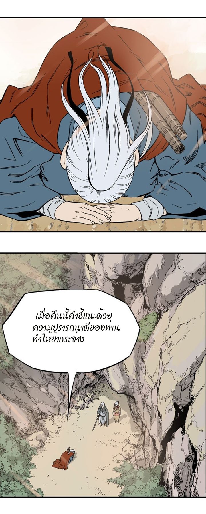 à¸­à¹ˆà¸²à¸™à¸¡à¸±à¸‡à¸‡à¸° à¸­à¹ˆà¸²à¸™à¸à¸²à¸£à¹Œà¸•à¸¹à¸™